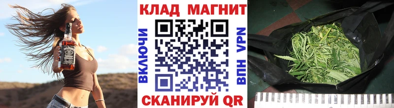 Какие есть наркотики Мурманск Каннабис Мефедрон