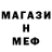 Амфетамин VHQ Nerk Vozog