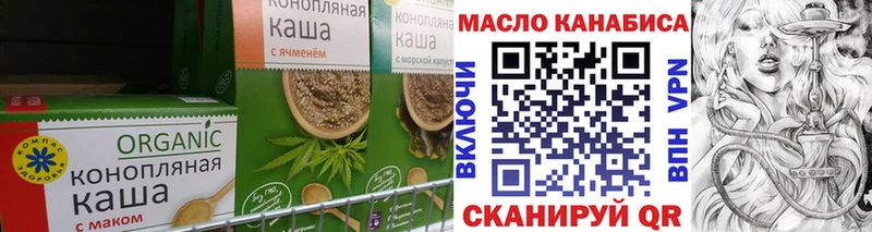 Canna-Cookies марихуана Мурманск