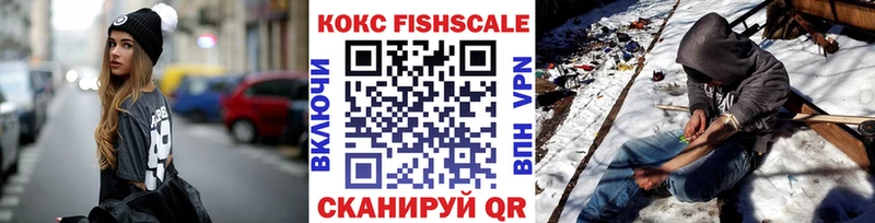 где купить Мурманск Cocaine Эквадор