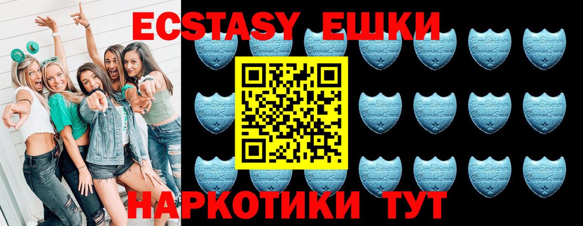 гидра ONION  Ecstasy Philipp Plein  Ecstasy Punisher  Вход с VPN  Мурманск  Ecstasy 