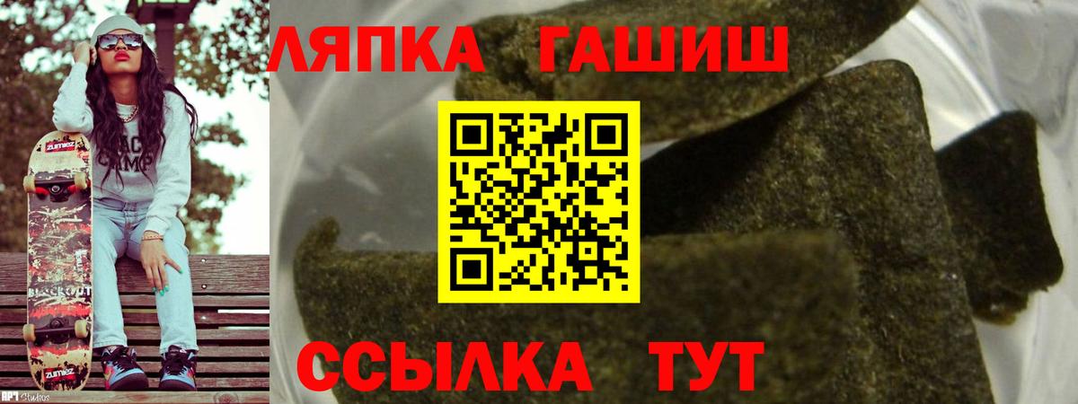 Мурманск  ГАШ гарик  ГАШИШ гашик  Вход с VPN 