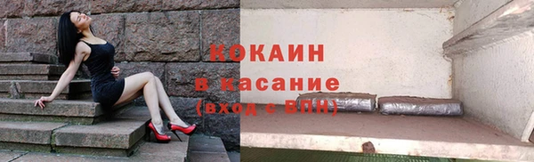 метамфетамин Богородск