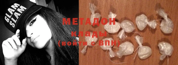 каннабис Арсеньев