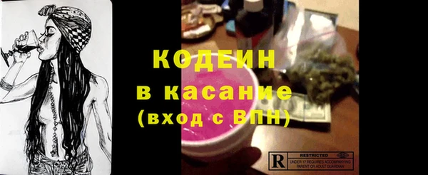 метамфетамин Богородск