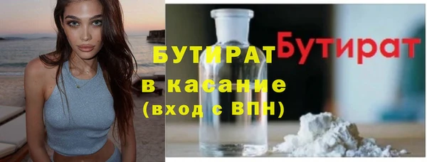 бутик Аркадак