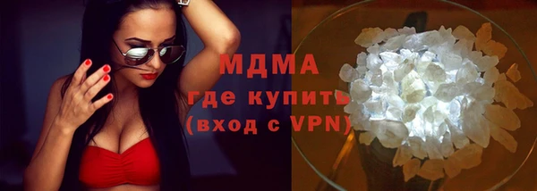 бутик Аркадак