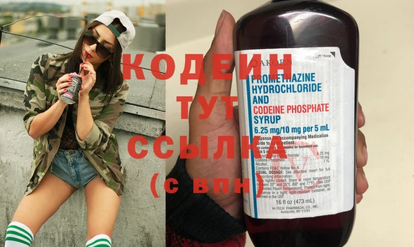 метамфетамин Богородск