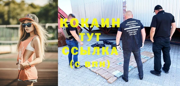 скорость Богородицк