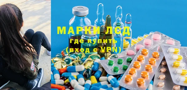 метамфетамин Богородск