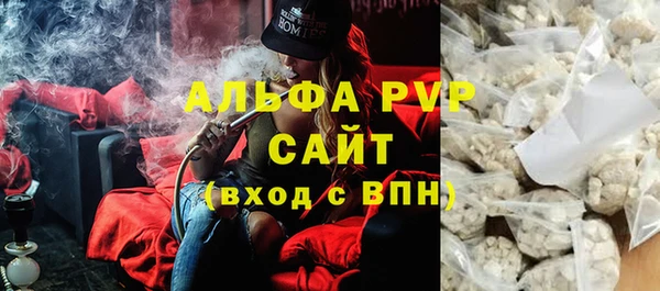 метамфетамин Богородск