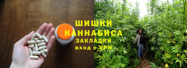метадон Армянск