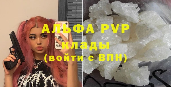 метамфетамин Богородск