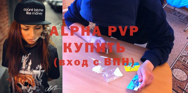 метадон Армянск