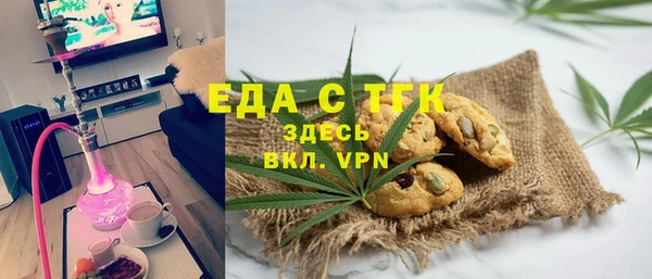 скорость Богородицк