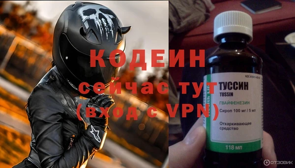 скорость Богородицк