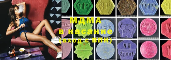 метамфетамин Богородск