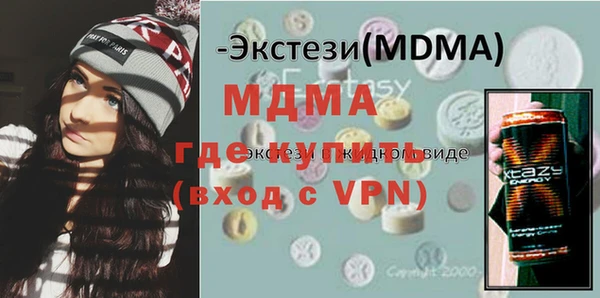 скорость Богородицк