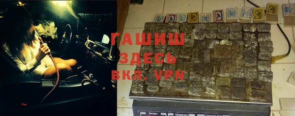 метамфетамин Богородск