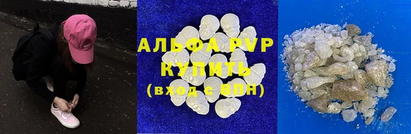 метамфетамин Богородск