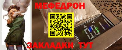 альфа пвп Кинель