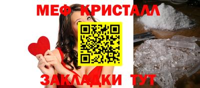 альфа пвп Кинель