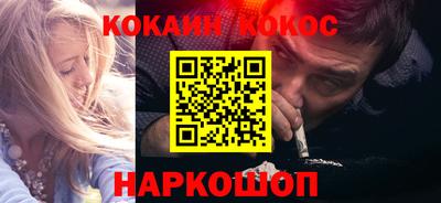 альфа пвп Кинель