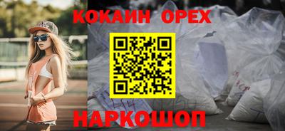 альфа пвп Кинель