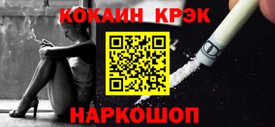 кокаин премиум Кингисепп