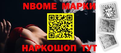 альфа пвп Кинель