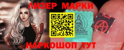 кокаин премиум Кингисепп