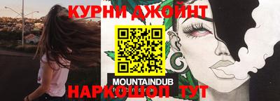 кокаин премиум Кингисепп