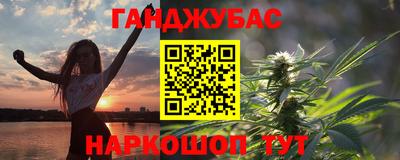 сатива Кимры
