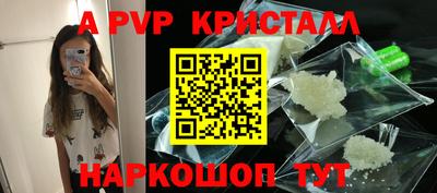 альфа пвп Кинель