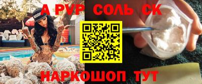 сатива Кимры