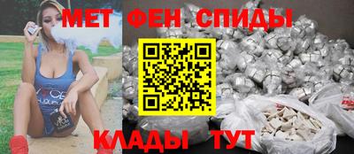 альфа пвп Кинель