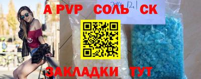 кокаин премиум Кингисепп