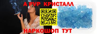 кокаин премиум Кингисепп
