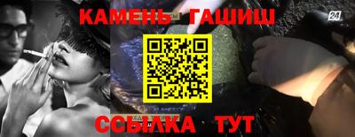 кокаин премиум Кингисепп