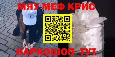 сатива Кимры