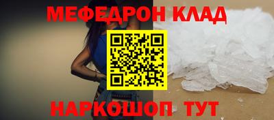 кокаин премиум Кингисепп