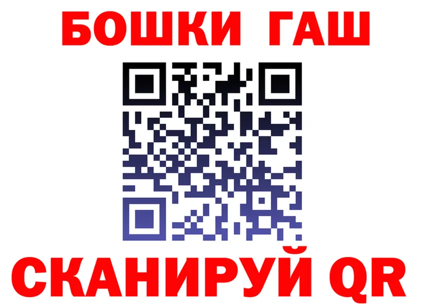 Гашиш убойный ссылка это OMG Мурманск