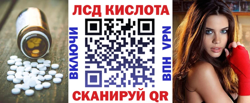 ЛСД экстази ecstasy  Мурманск 