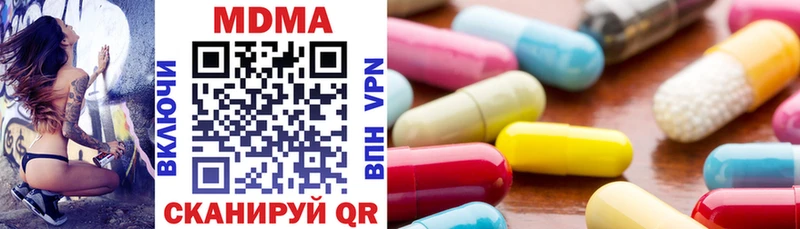 ОМГ ОМГ онион  Мурманск  MDMA crystal 