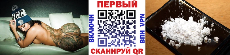 Первитин Methamphetamine  Мурманск 