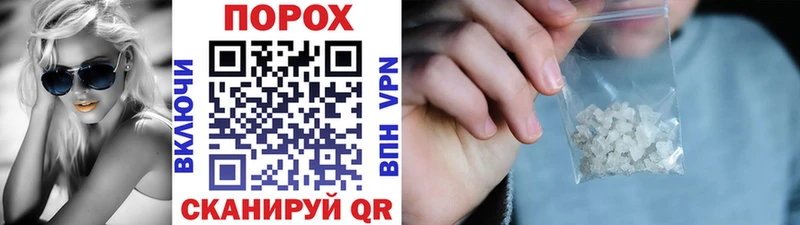 Метамфетамин кристалл Мурманск