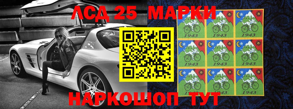 Марки NBOMe 1,5мг  Вход с VPN  Мурманск 