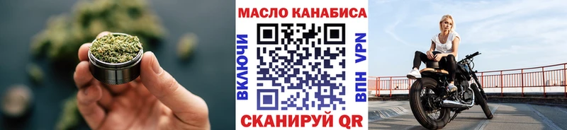 ссылка на мегу ONION  мориарти телеграм  Дистиллят ТГК THC oil  Мурманск 