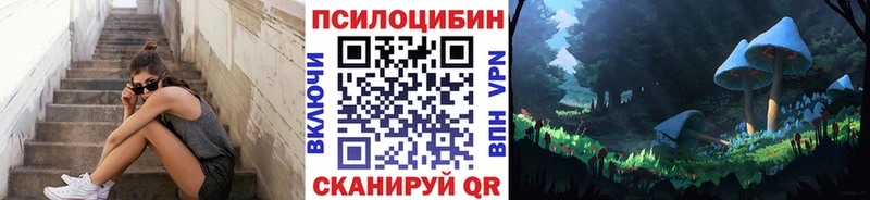 Галлюциногенные грибы Magic Shrooms  наркотики  Мурманск 
